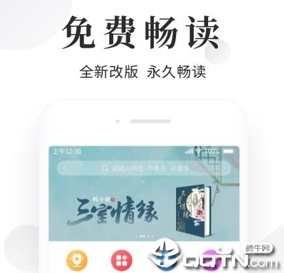 永利官网app下载